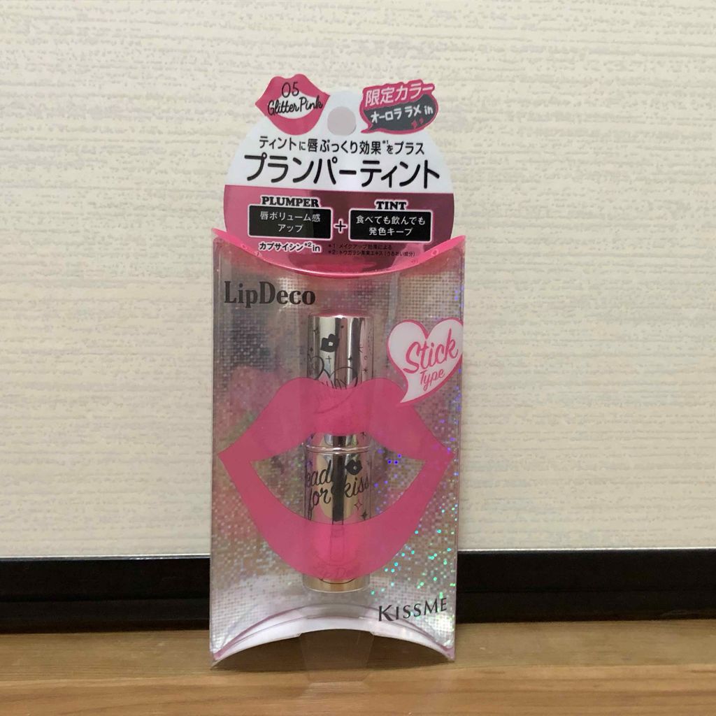 プランパーティントスティック/リップデコ/リップティントを使ったクチコミ（2枚目）