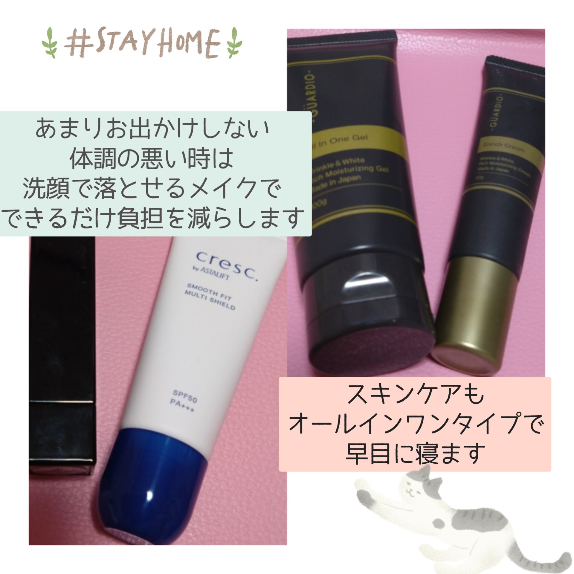 クレンジング&ウォッシュジェル/GUARDIO/クレンジングジェルを使ったクチコミ（3枚目）