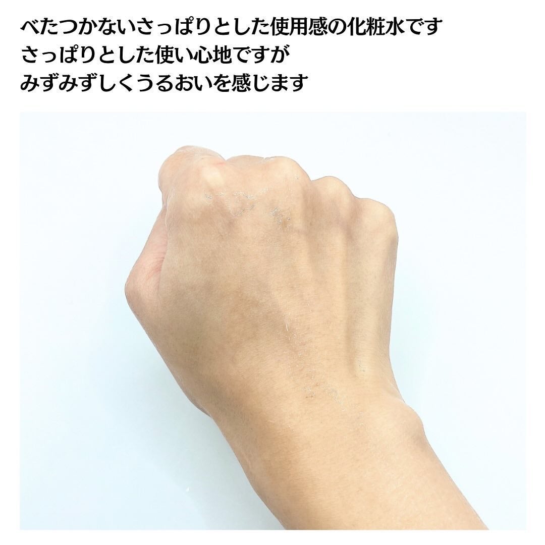 ハトムギ保湿ジェル(ナチュリエ スキンコンディショニングジェル)/ナチュリエ/美容液を使ったクチコミ(4枚目)