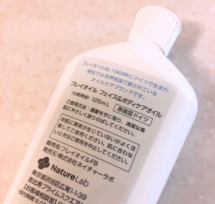 フェイス&ボディケアオイル(Face&Body Oil )/フレイオイル(freioil)/フェイスオイルを使ったクチコミ(3枚目)