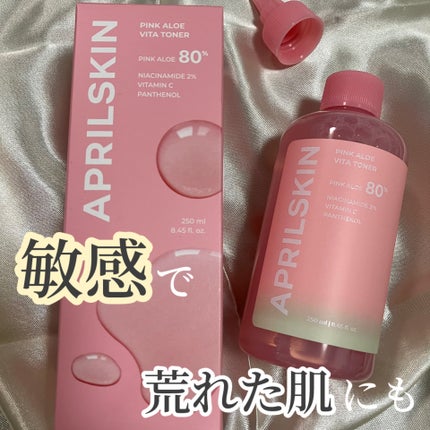 ピンクアロエビタトナー/APRILSKIN/化粧水を使ったクチコミ(1枚目)