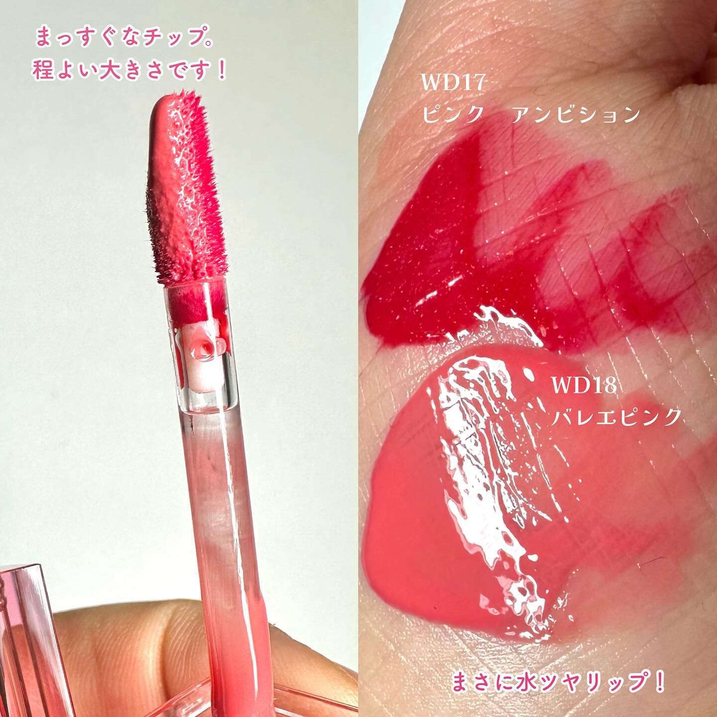 ザ ウォータリーデューティント/MERZY/リップティントを使ったクチコミ（3枚目）