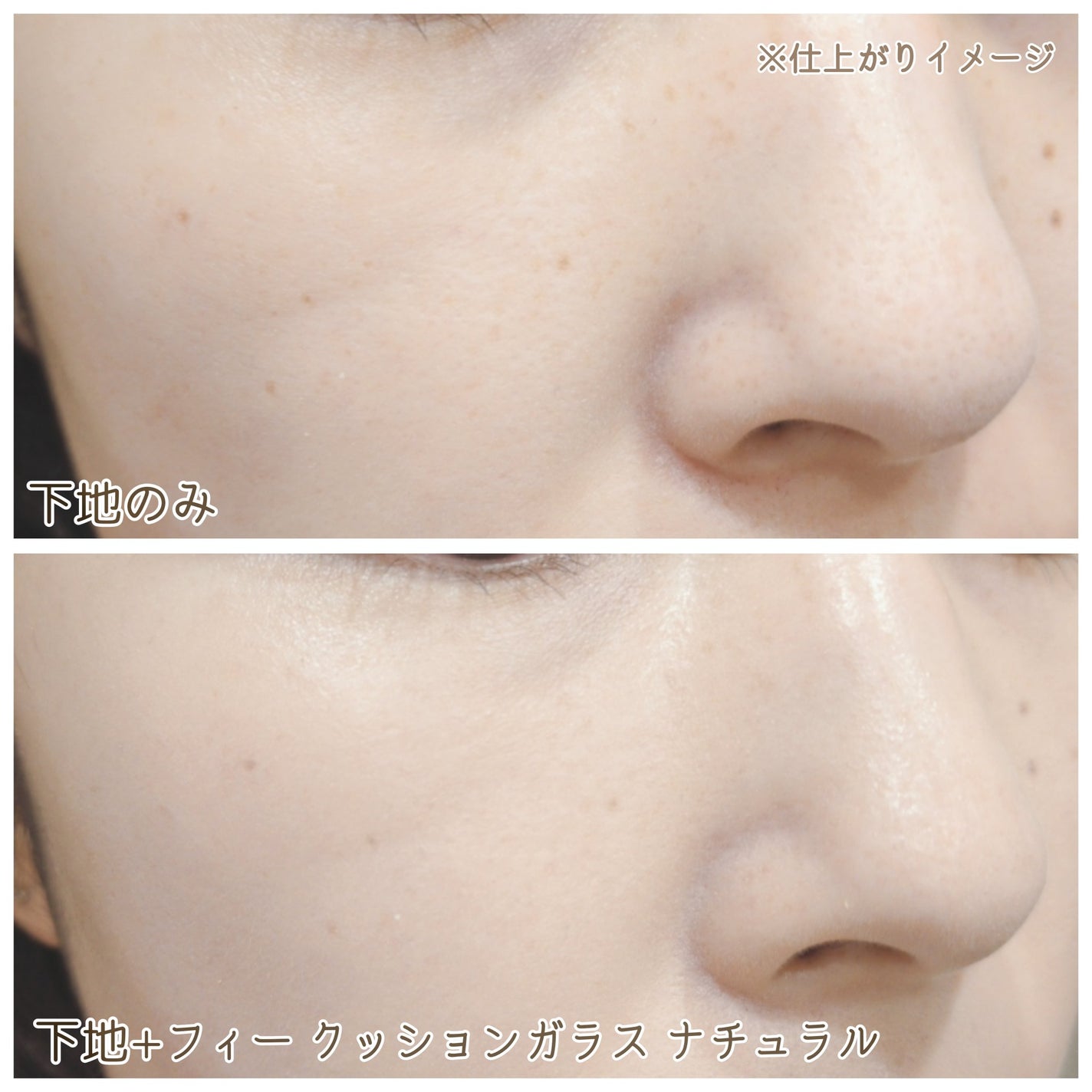 フィー クッションガラス ナチュラル/fwee/クッションファンデーションを使ったクチコミ(5枚目)