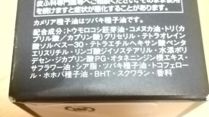 ソフティモ クリアプロ クッションクレンジングオイル/ソフティモ/オイルクレンジングを使ったクチコミ(5枚目)