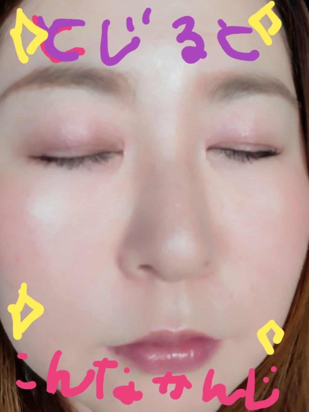 ティント リップグロス(旧)/DECORTÉ/リップグロスを使ったクチコミ（3枚目）