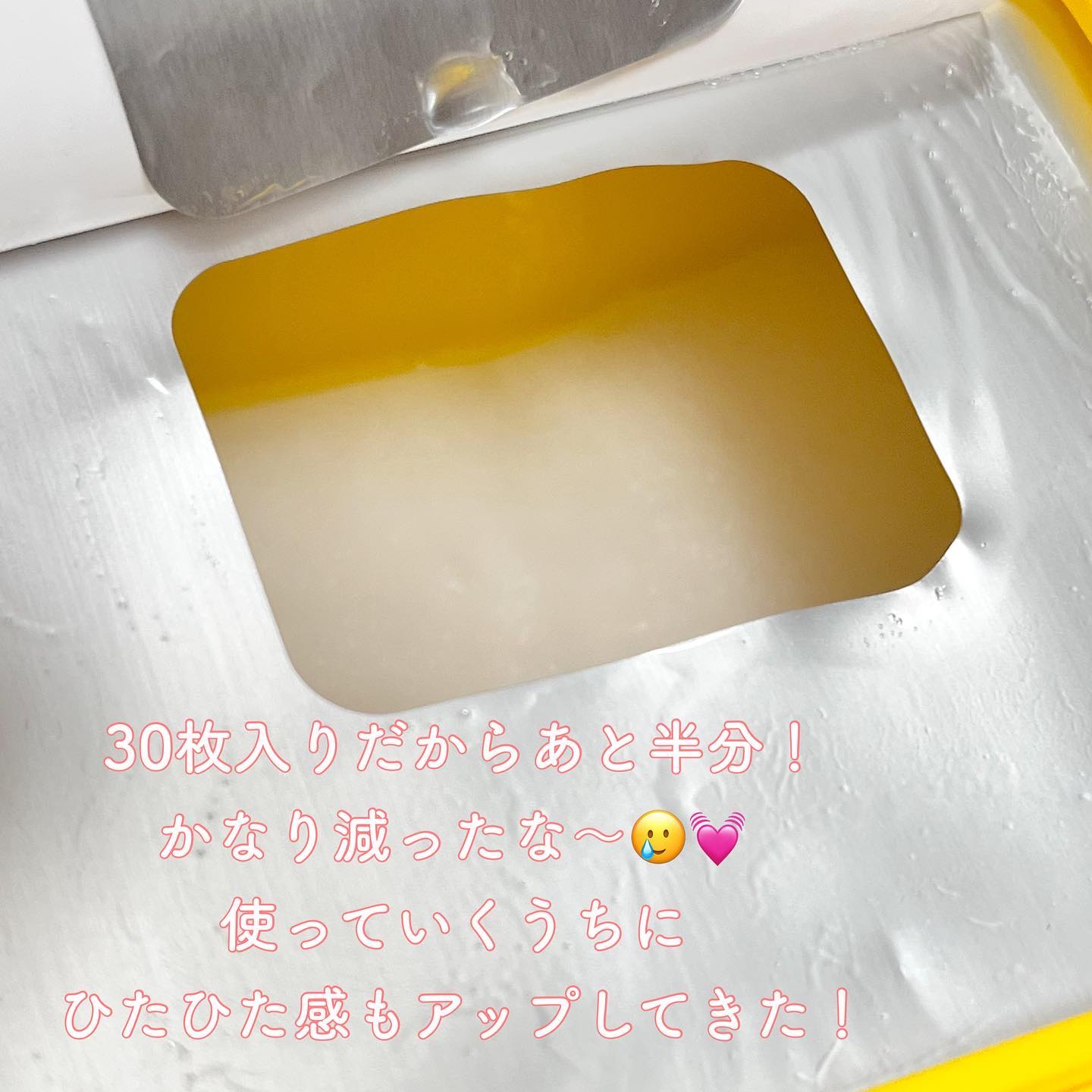 ミシャ ビタシープラス デイリーマスク【日本処方】/MISSHA/シートマスク・パックを使ったクチコミ（2枚目）