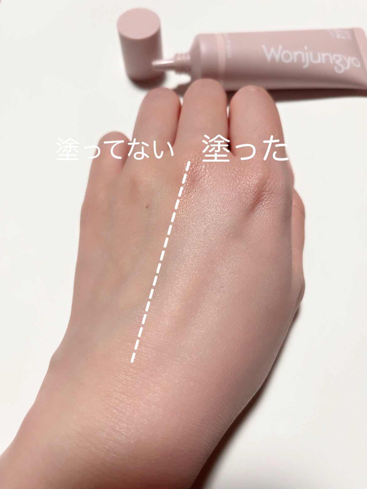 ウォンジョンヨ トーンアップベース/Wonjungyo/化粧下地を使ったクチコミ(4枚目)