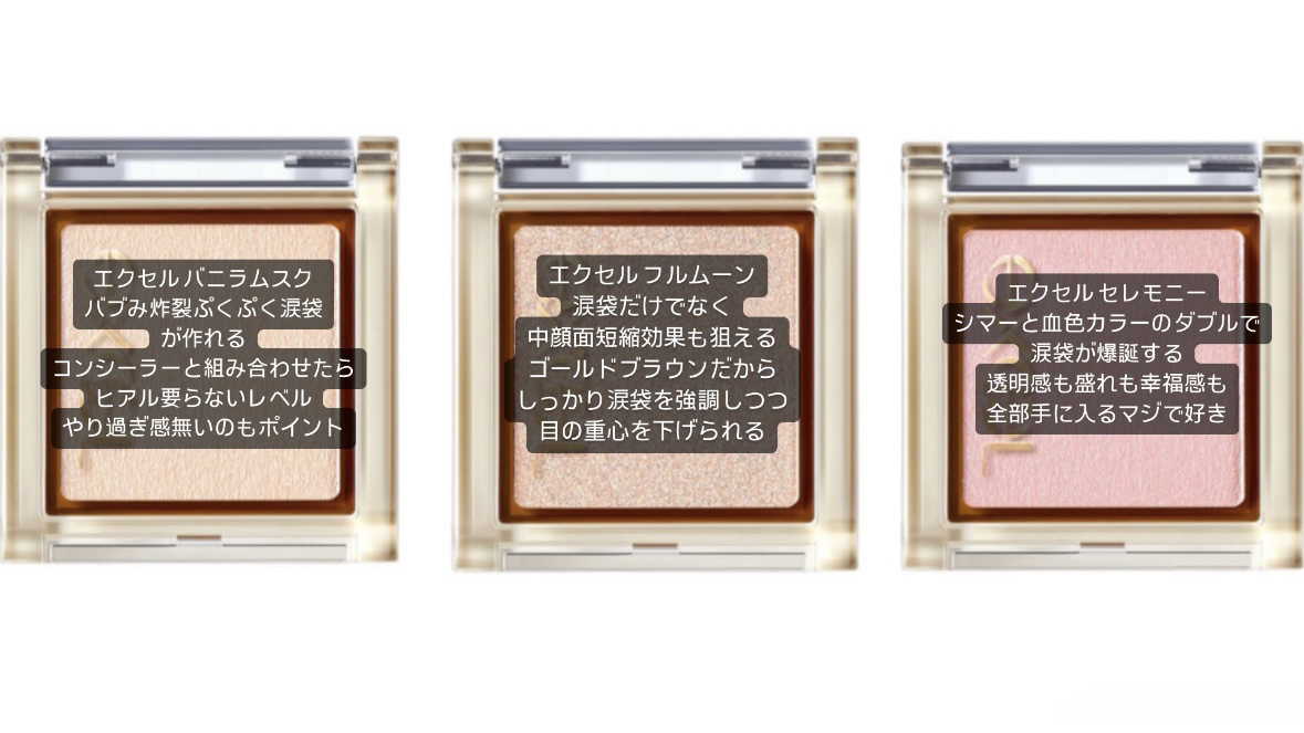 シェイクシャドウSV/Fujiko/リキッドアイシャドウを使ったクチコミ（3枚目）