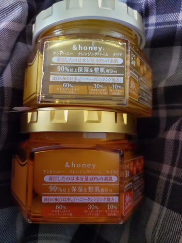 &honey &honey クレンジングバーム モイストのクチコミ「【お顔にはちみつ】アンドハニーのバーム【いただきます】

💧🐝モイスト
・洗い上がりがしっとり.....」（3枚目）