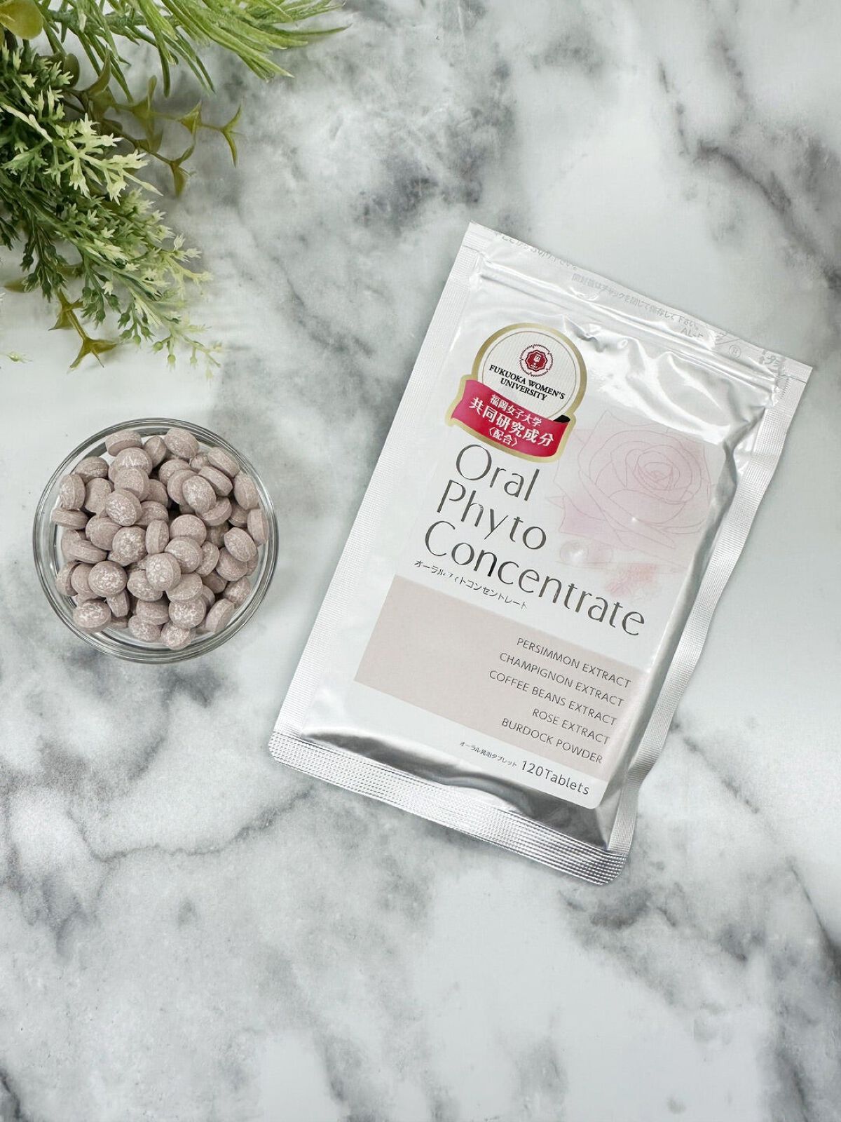 オーラルフィトコンセントレート/リーディングラボ/ボディサプリメントを使ったクチコミ(3枚目)