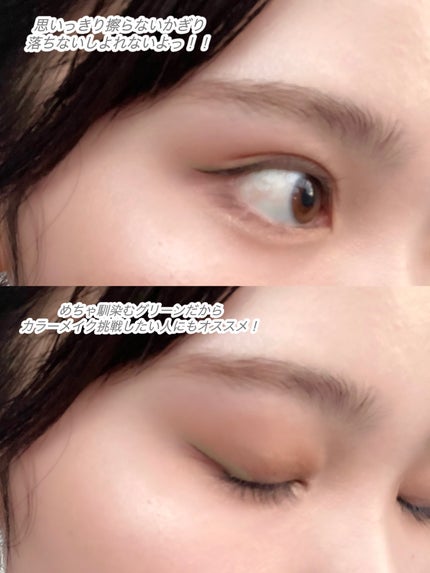 EYE OPENING LINER/UZU BY FLOWFUSHI/アイライナーを使ったクチコミ(3枚目)