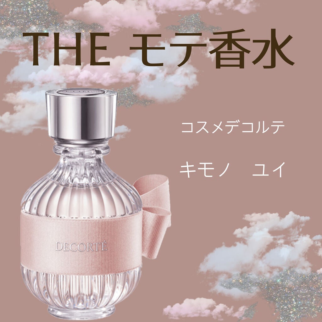 キモノ ユイ オードトワレ/DECORTÉ/香水(レディース)を使ったクチコミ(1枚目)