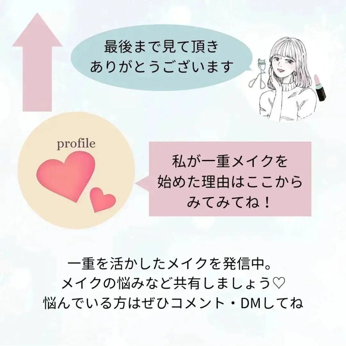 シングルカラーアイシャドウ/CEZANNE/単色アイシャドウを使ったクチコミ(10枚目)