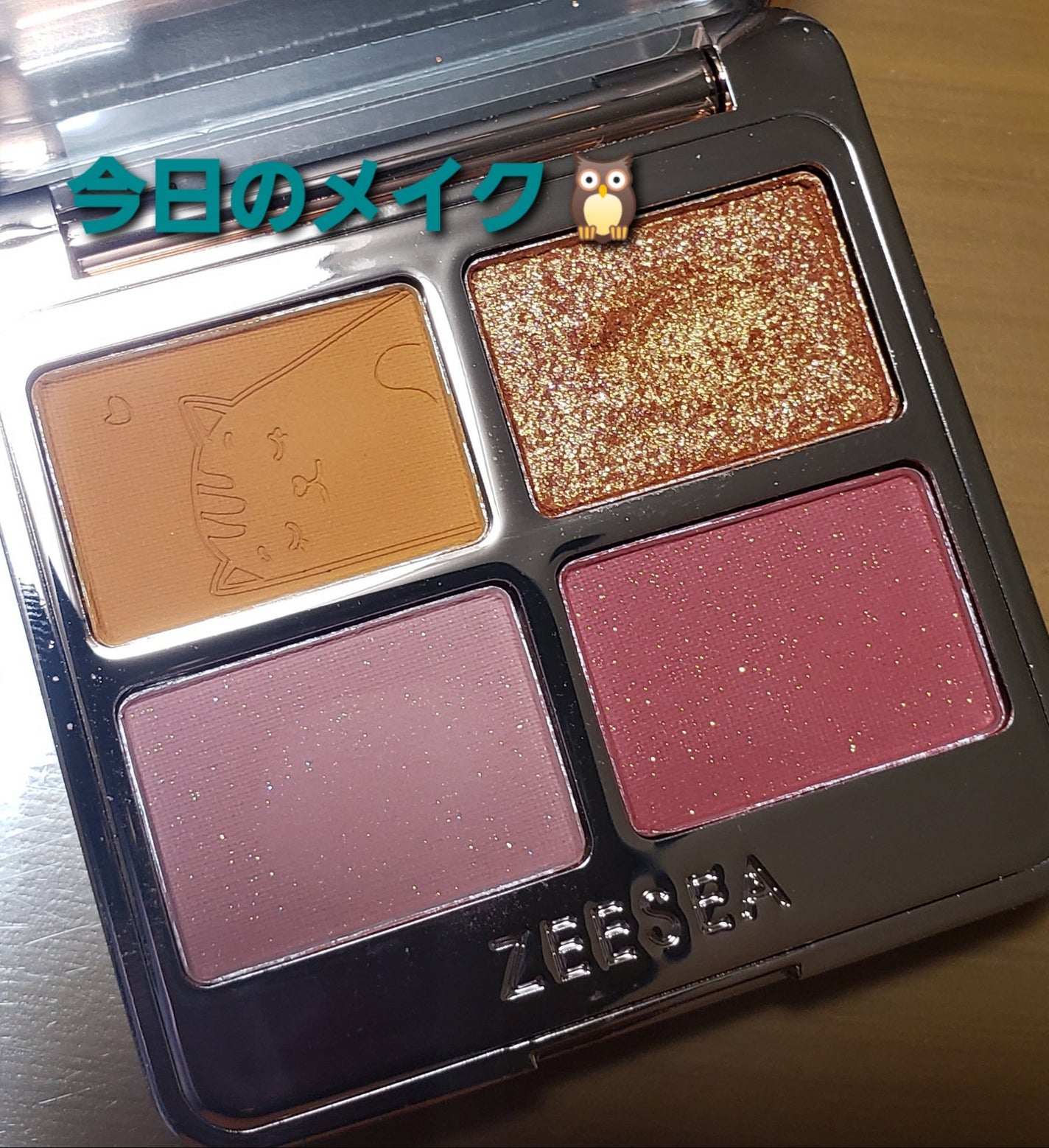 スナイプジェルライナー(シャドウタッチ)/インテグレート/ジェルアイライナーを使ったクチコミ(1枚目)