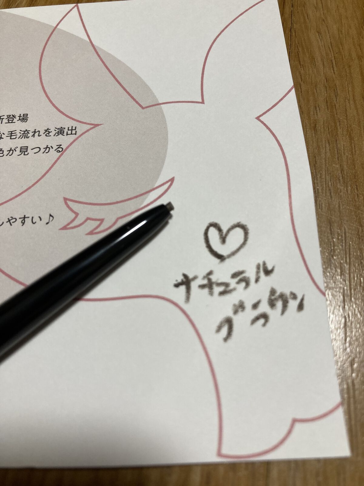 アイブロウペンシルＺ/KATE/アイブロウペンシルを使ったクチコミ（2枚目）