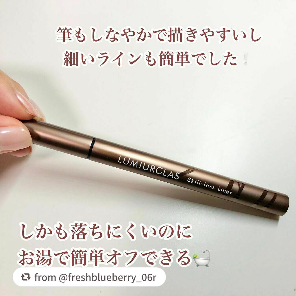 スキルレスライナー/LUMIURGLAS/リキッドアイライナーを使ったクチコミ(7枚目)
