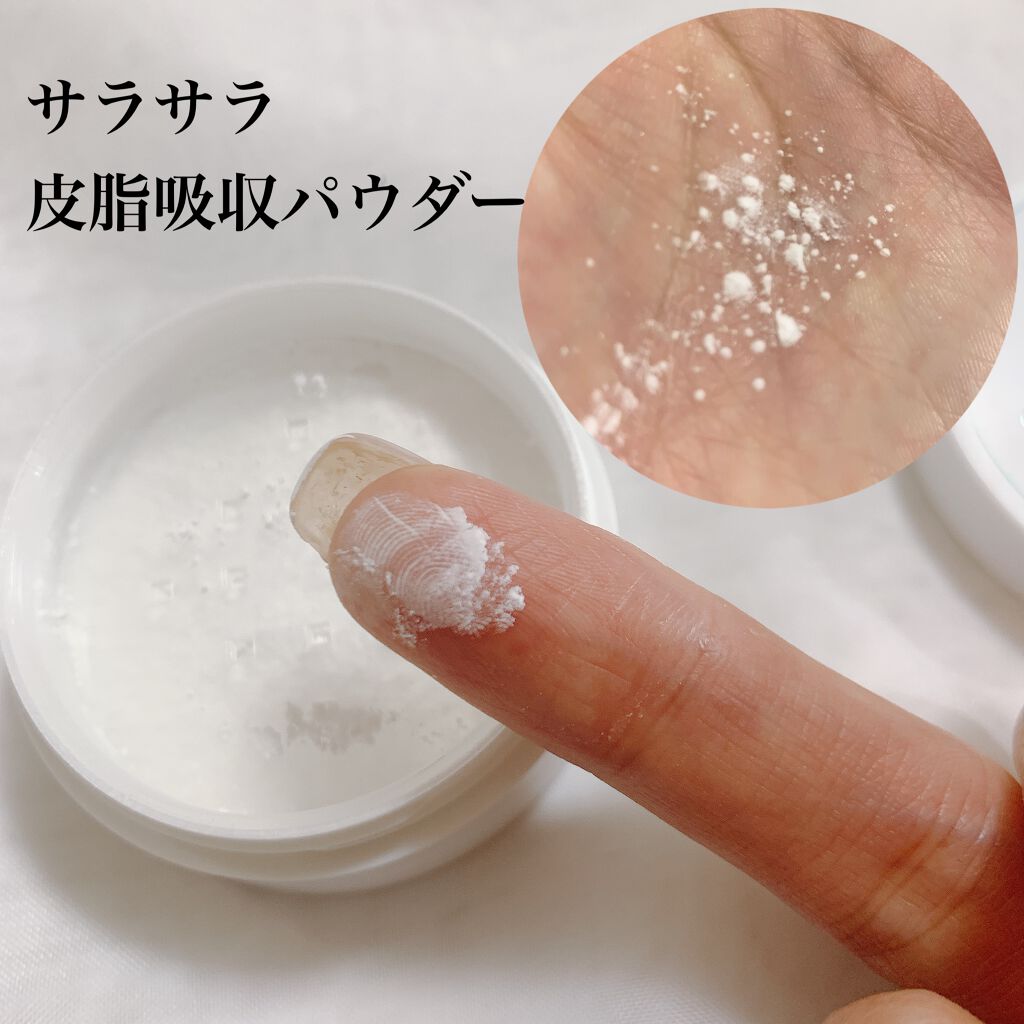 アニューム セバム コントロール パウダー/saat insight/ルースパウダーを使ったクチコミ（2枚目）