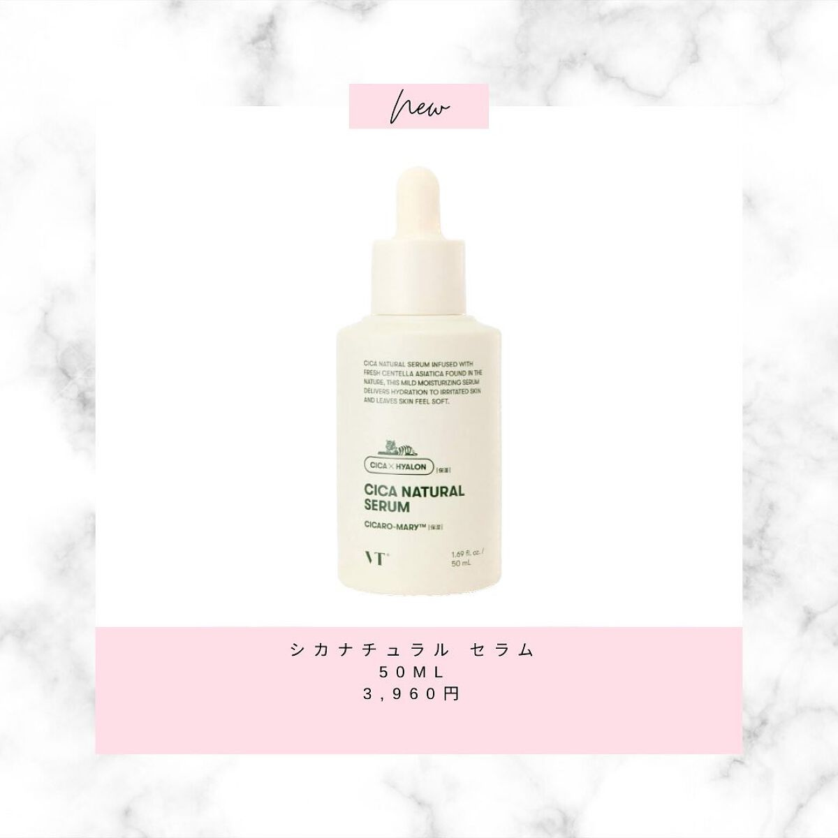 あいか on LIPS 「新作コスメ情報を毎日更新中💄VTCOSMETICS×マッシュビ..」(4枚目)