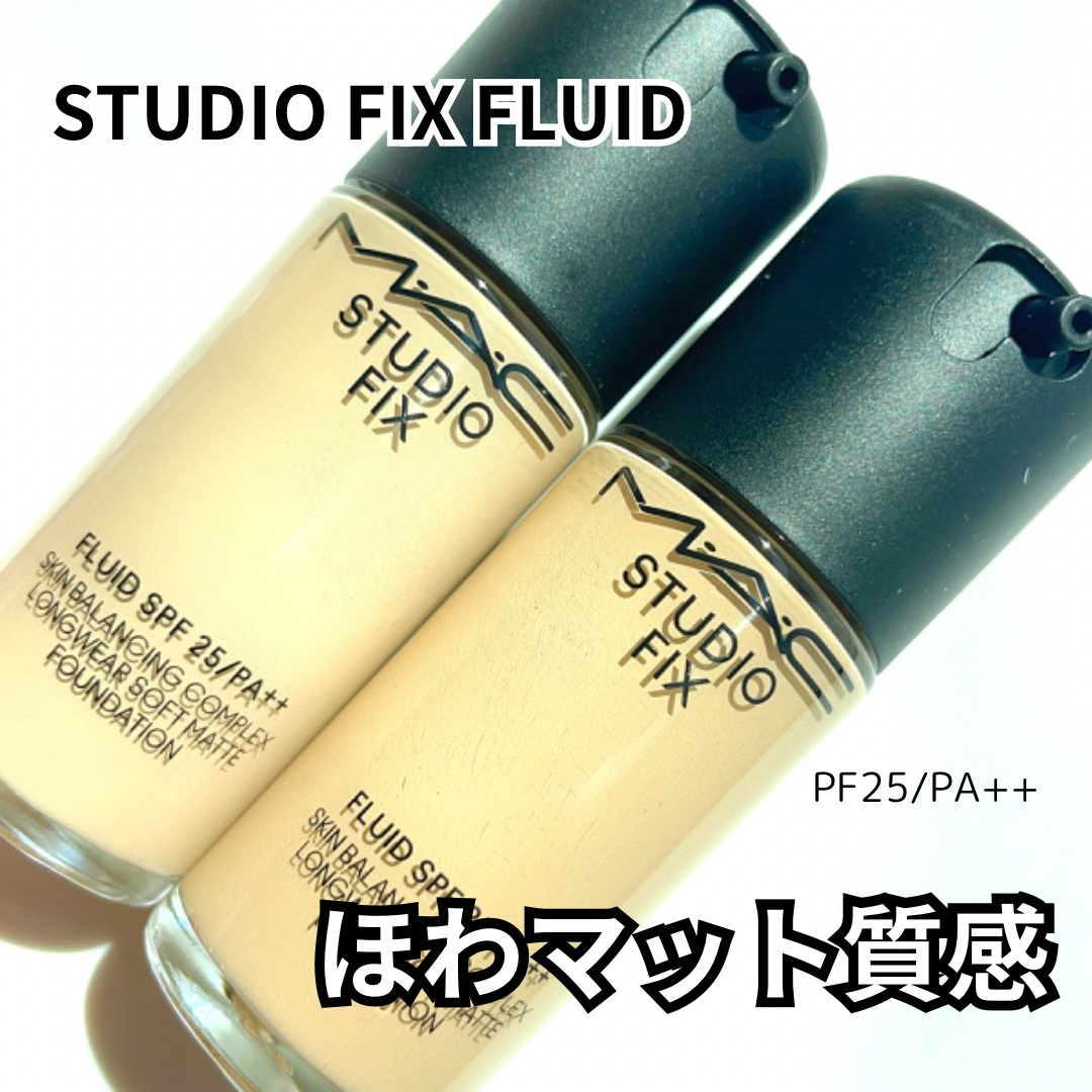 スタジオ フィックス フルイッド SPF 25 NC14/M・A・C/リキッドファンデーションを使ったクチコミ（1枚目）