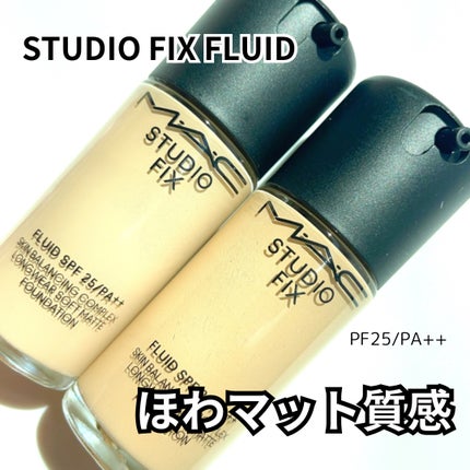 スタジオ フィックス フルイッド SPF 25/M・A・C/リキッドファンデーションを使ったクチコミ(1枚目)