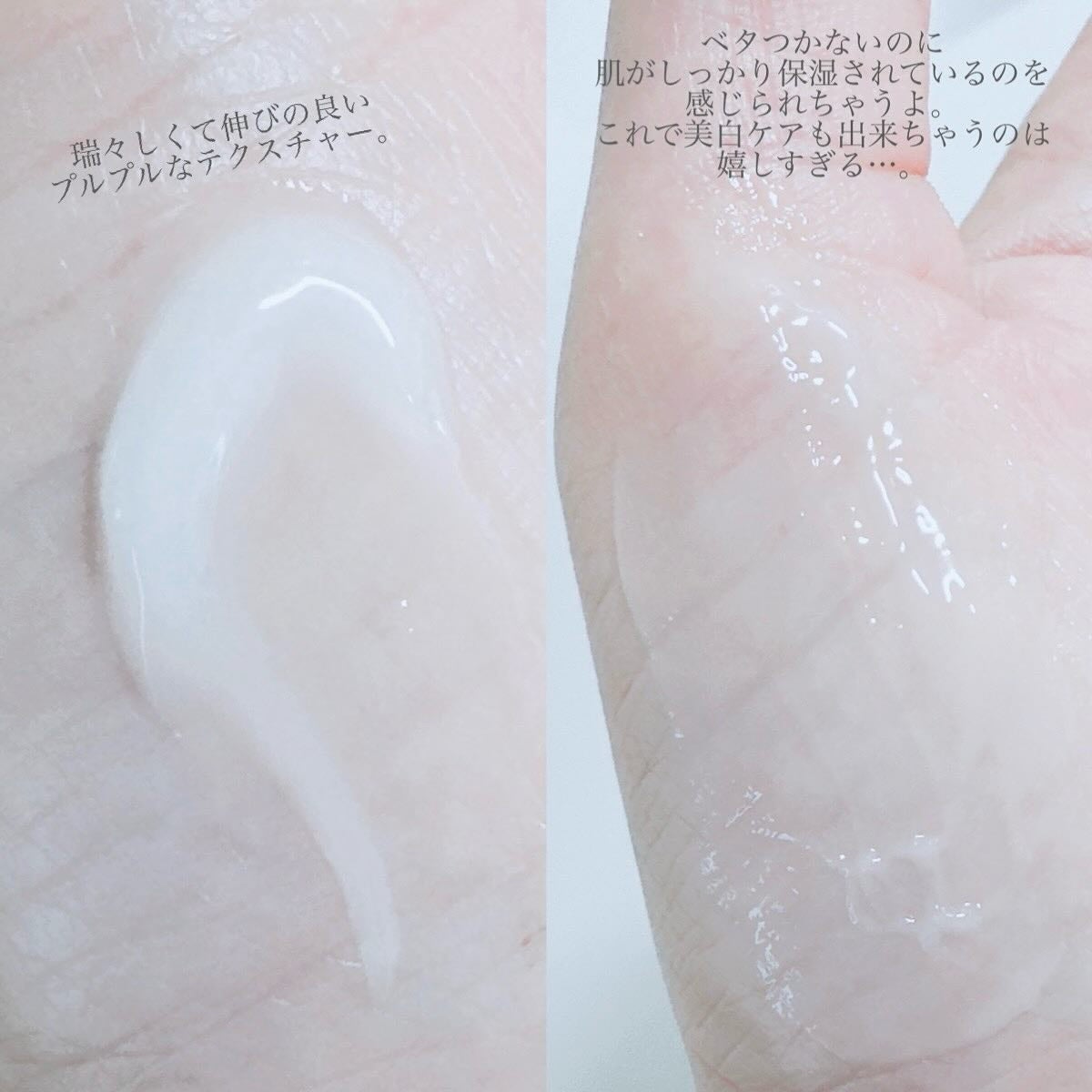 薬用アクアコラーゲンゲル BIHAKU EX/ドクターシーラボⓇ/オールインワン化粧品を使ったクチコミ(3枚目)