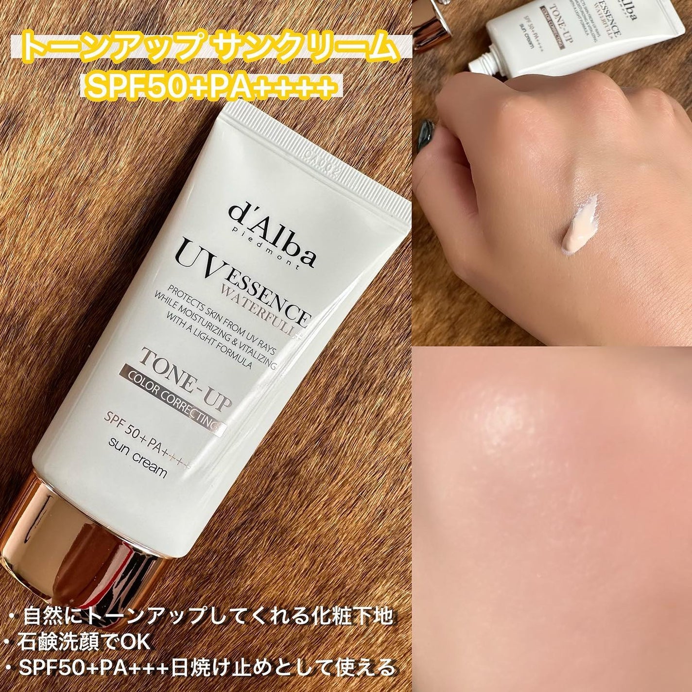 ダルバ ホワイトトリュフファーストスプレーセラム/ダルバ/ミスト状化粧水を使ったクチコミ(3枚目)