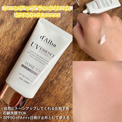 ダルバ ホワイトトリュフファーストスプレーセラム/ダルバ/ミスト状化粧水を使ったクチコミ(3枚目)