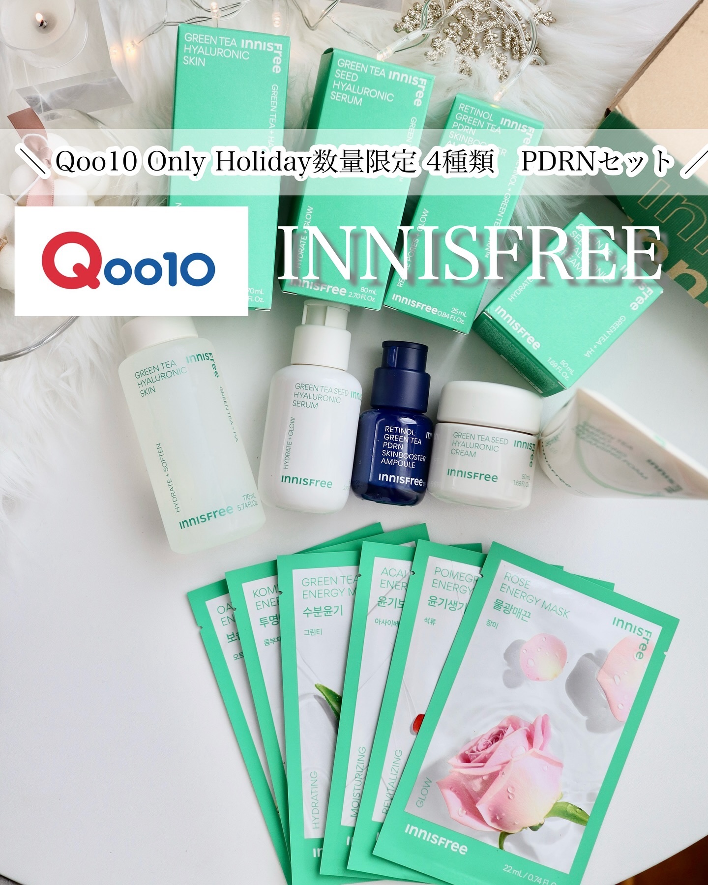 レチノール PDRN アドバンスド セラム/innisfree/美容液を使ったクチコミ（1枚目）