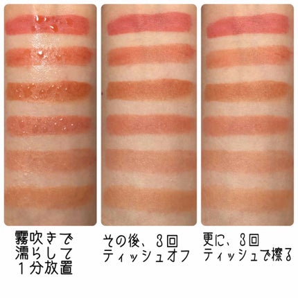 ラストベルベットティント/BBIA/リップティントを使ったクチコミ(4枚目)