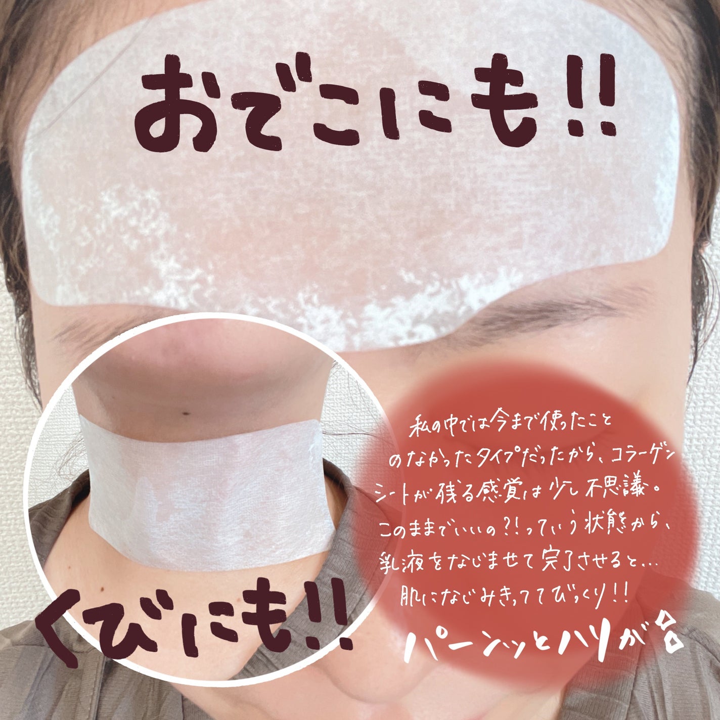 Derma Lift Mask/ALLUDEM/スキンケアキットを使ったクチコミ(5枚目)