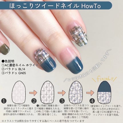 ミニネイル/パラドゥ/マニキュアを使ったクチコミ(4枚目)