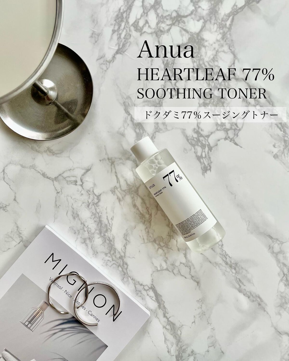 ドクダミ 77 スージングトナー/Anua/化粧水を使ったクチコミ(1枚目)