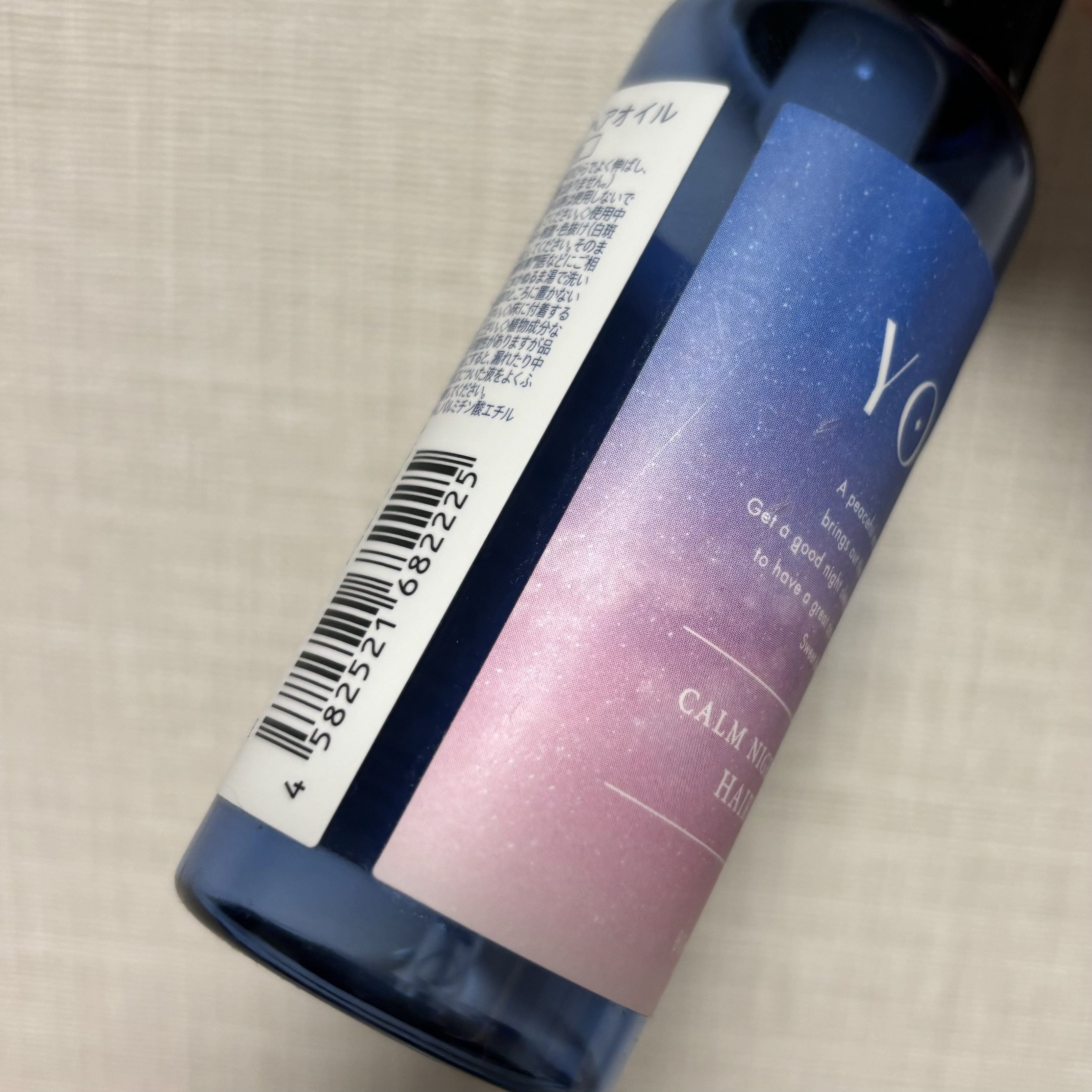 カームナイトリペアヘアオイル 80ml/YOLU/ヘアオイルを使ったクチコミ（3枚目）