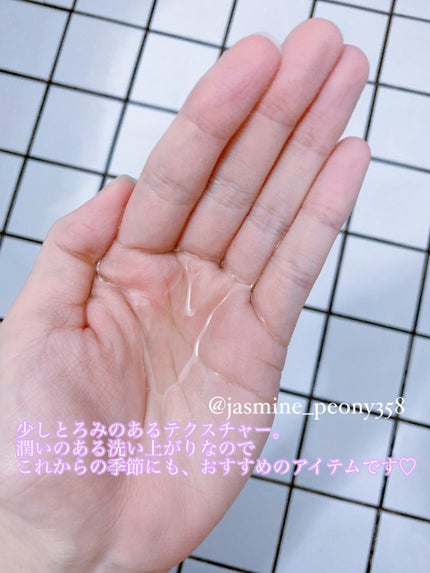 レッドラクトコラーゲンクレンジングオイル/MEDIPEEL/オイルクレンジングを使ったクチコミ(5枚目)