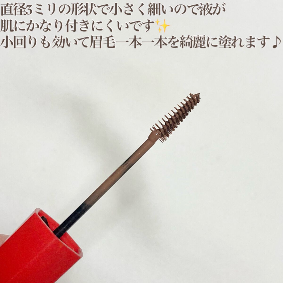 フィルム眉カラー/デジャヴュ/眉マスカラを使ったクチコミ(3枚目)