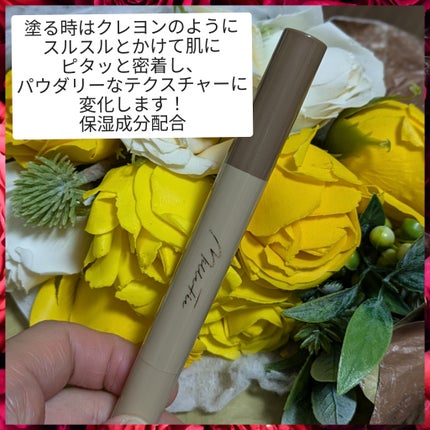 シェイプマジックスティック/MilleFée/シェーディングを使ったクチコミ(4枚目)