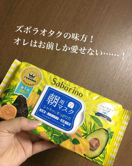 うるおいオールインワンジェル/CEZANNE/オールインワン化粧品を使ったクチコミ(1枚目)