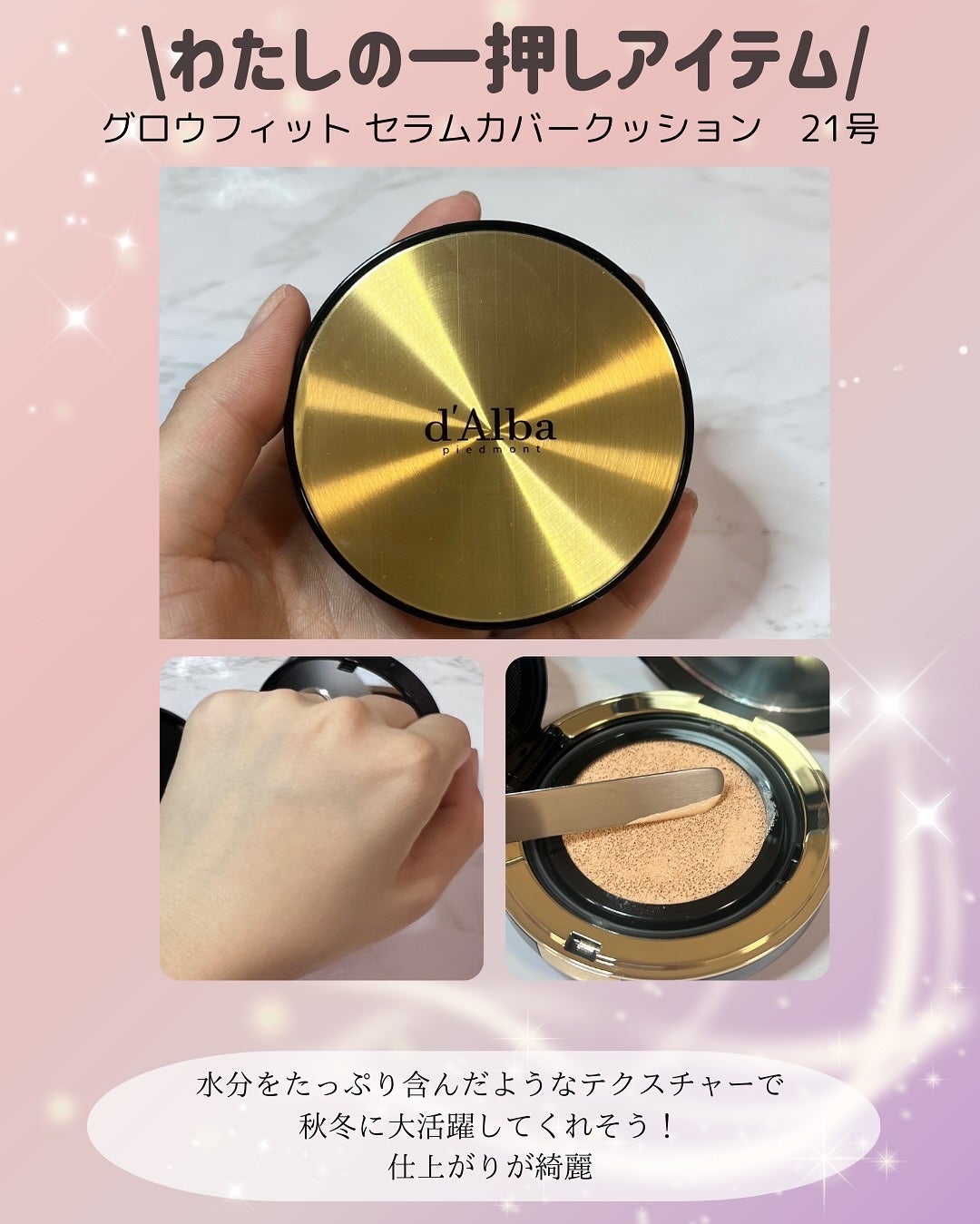 ダルバ ホワイトトリュフファーストスプレーセラム/ダルバ/ミスト状化粧水を使ったクチコミ(3枚目)