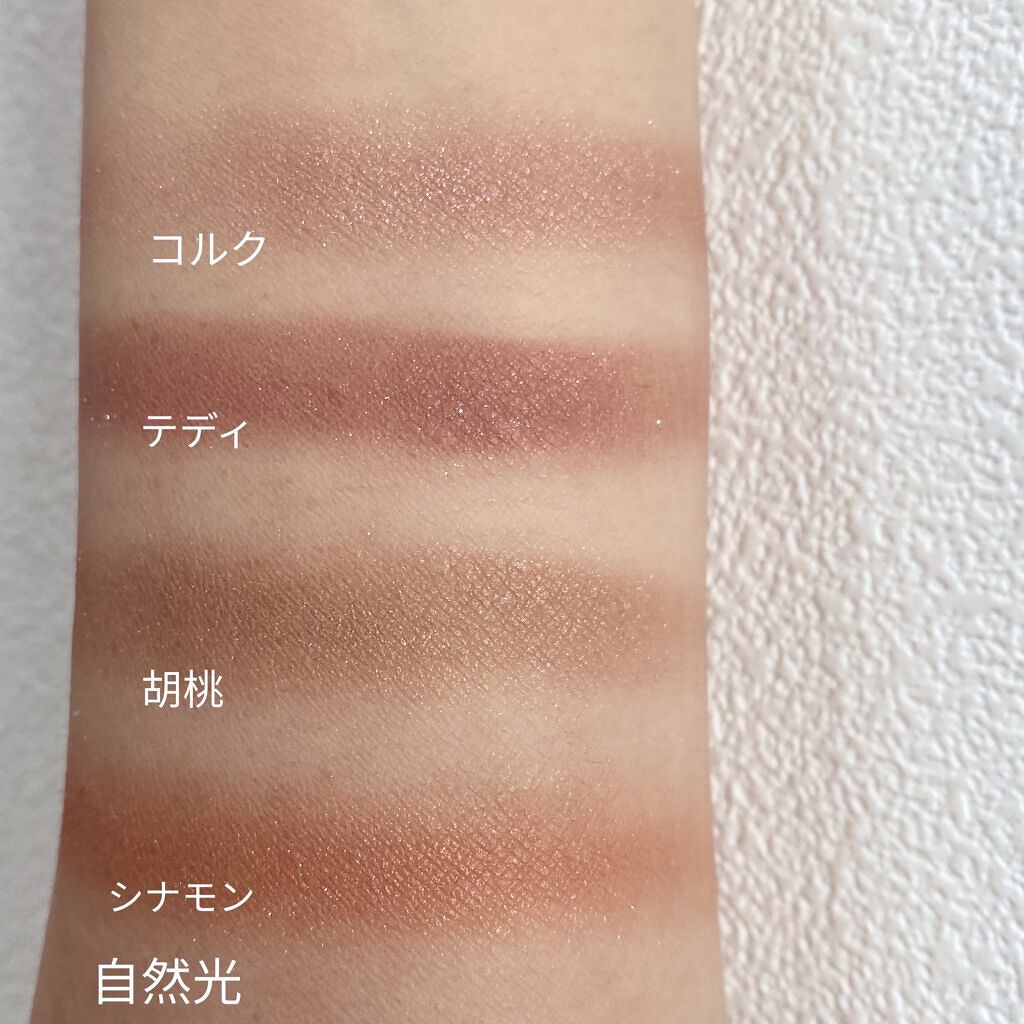 シャドーカスタマイズ/MAJOLICA MAJORCA/単色アイシャドウを使ったクチコミ（2枚目）