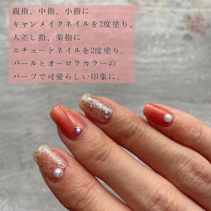 カラフルネイルズ/キャンメイク/マニキュアを使ったクチコミ(5枚目)