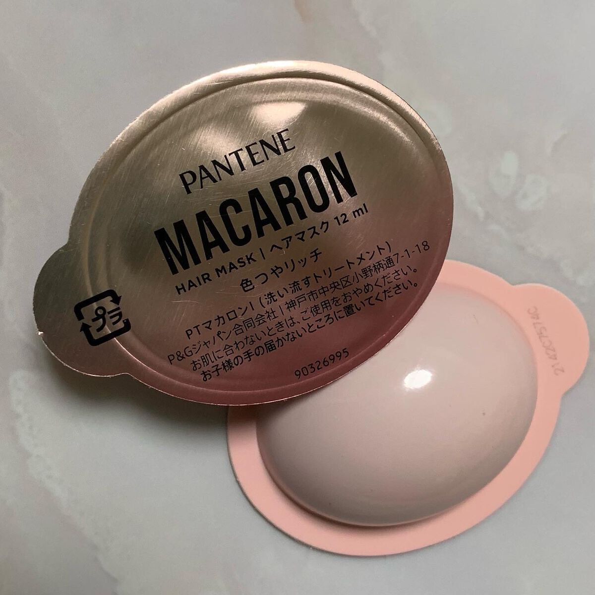 パンテーンマカロン ヘアマスク 色つやリッチ/パンテーン/ヘアマスク・ヘアパックを使ったクチコミ（3枚目）