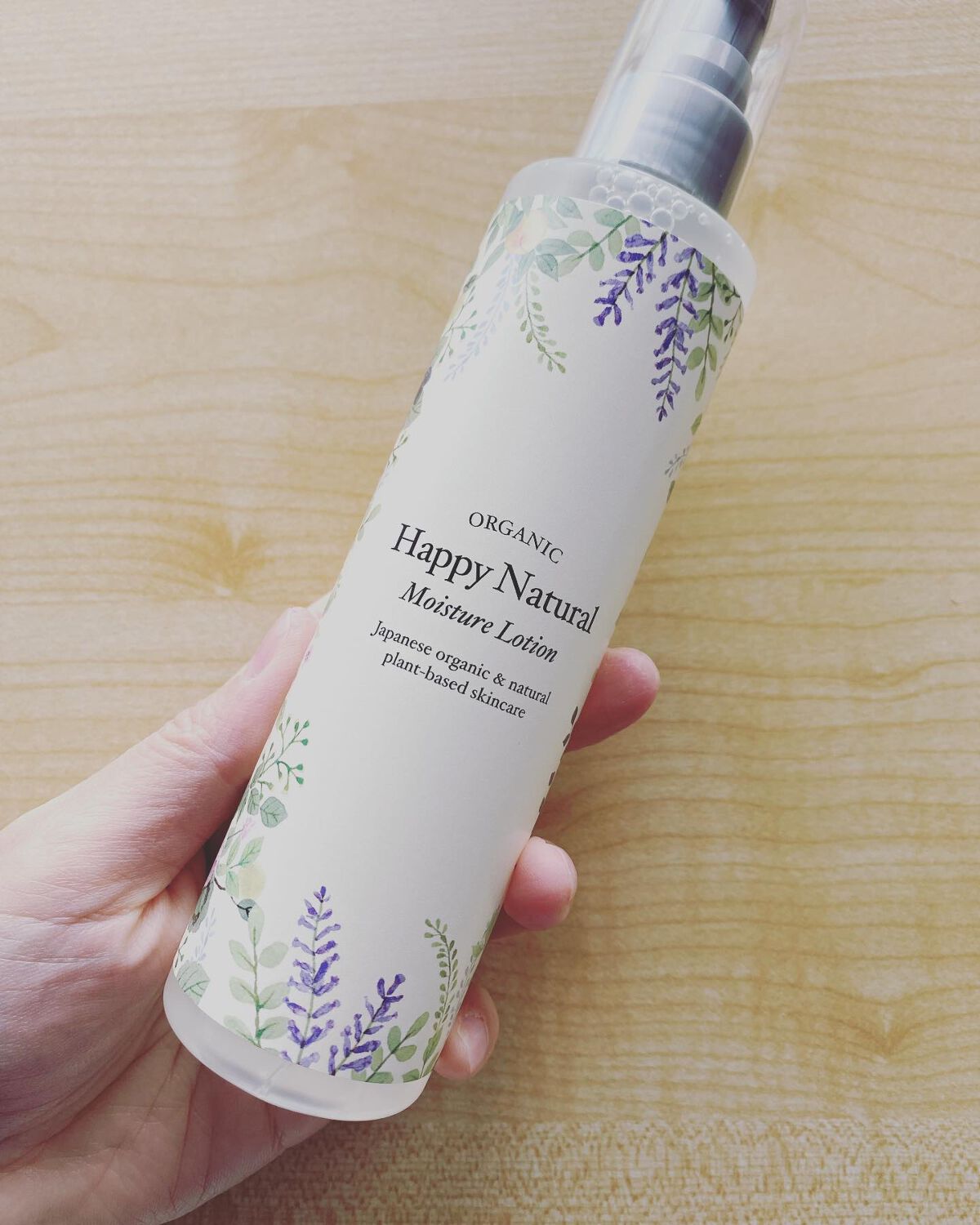 Carrie125 on LIPS 「【HappyNaturalオーガニック保湿ローション】有機JA..」(1枚目)