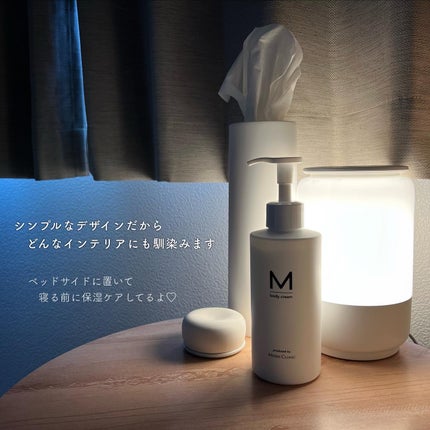 エムボディクリーム/M body cream/ボディクリームを使ったクチコミ(4枚目)