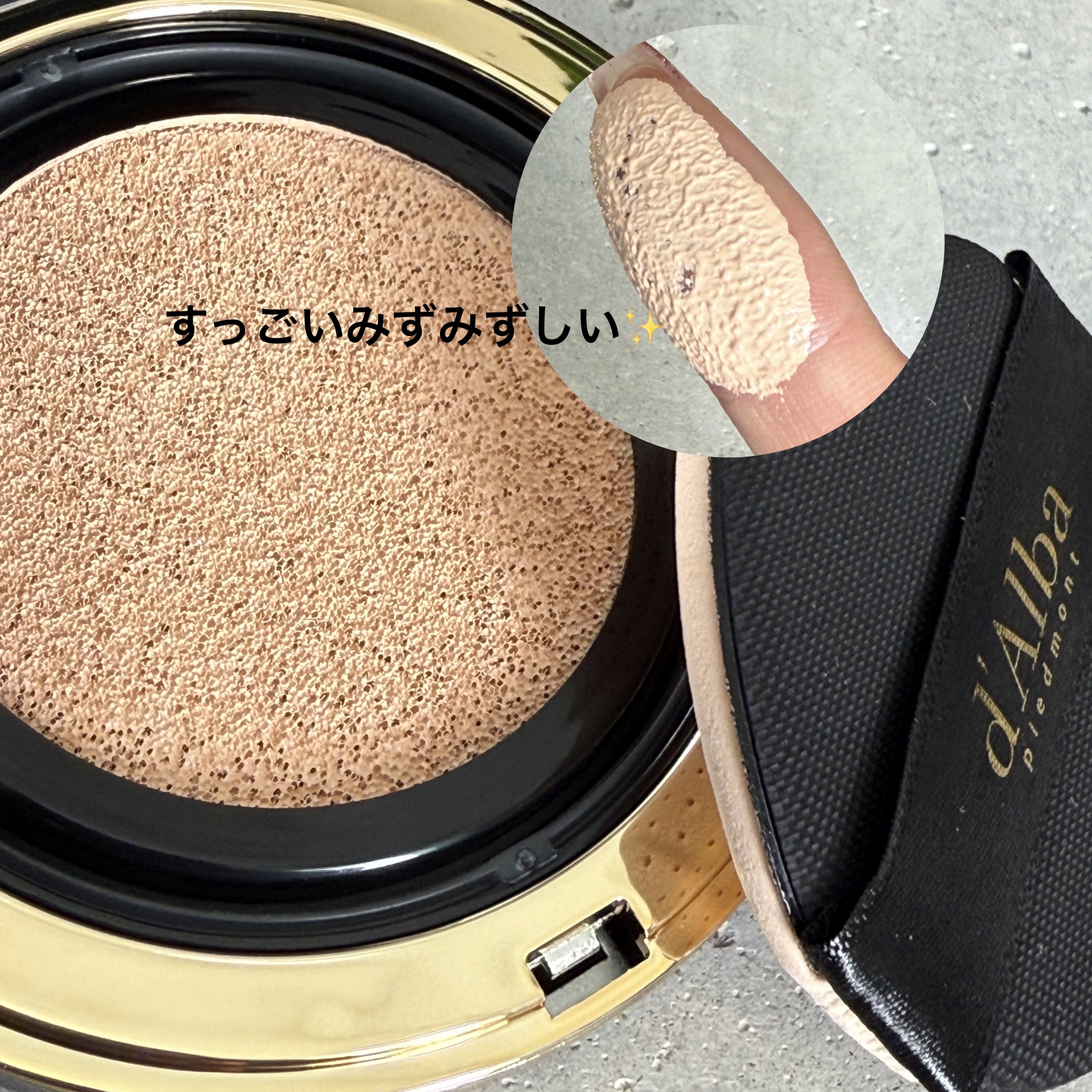 グロウフィットセラムカバークッション/ダルバ/クッションファンデーションを使ったクチコミ（2枚目）