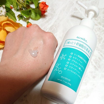 ヒト幹細胞スキンゲル/アロヴィヴィ/美容液を使ったクチコミ(4枚目)