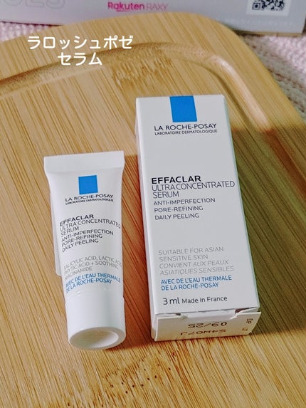 RAXY/Rakuten/その他を使ったクチコミ(6枚目)