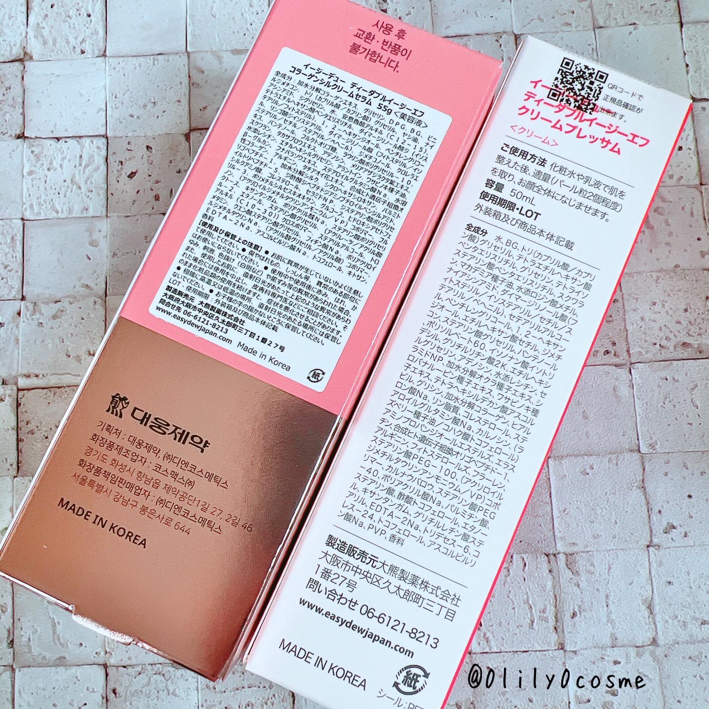 DW-EGFコラーゲンシルクリームセラム /Easydew/美容液を使ったクチコミ（2枚目）