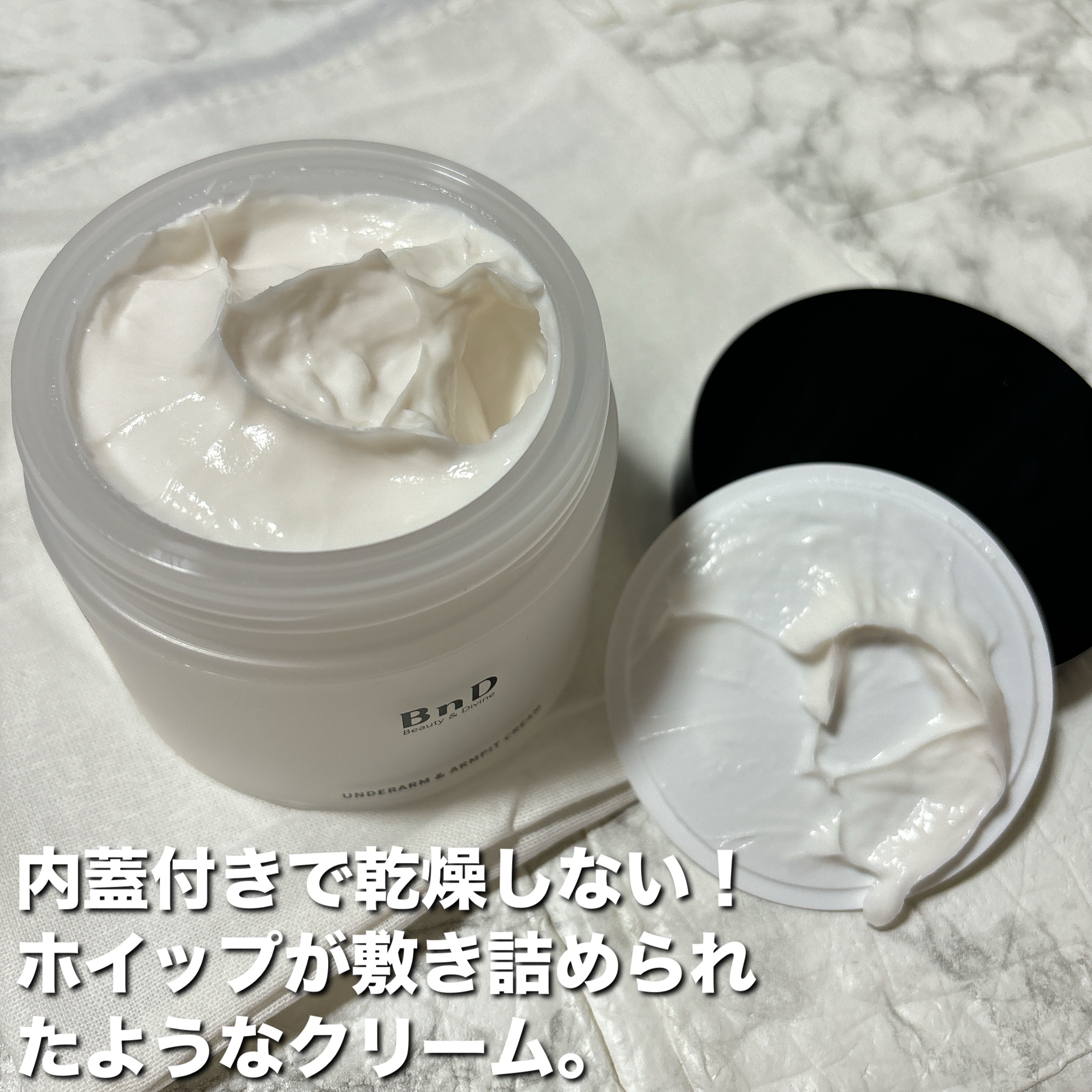 BnDアンダーアームクリーム(ボディクリーム)/BnD/デリケートゾーンケアを使ったクチコミ（2枚目）