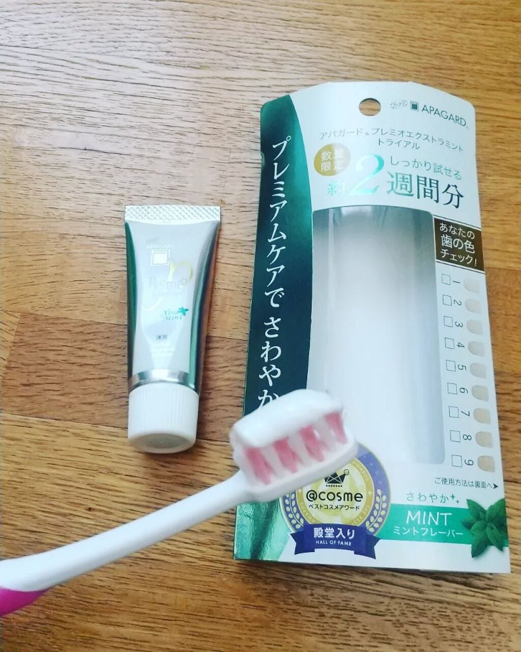 yu on LIPS 「アパガードプレミオエクストラミント2週間分を使用させていただき..」(3枚目)