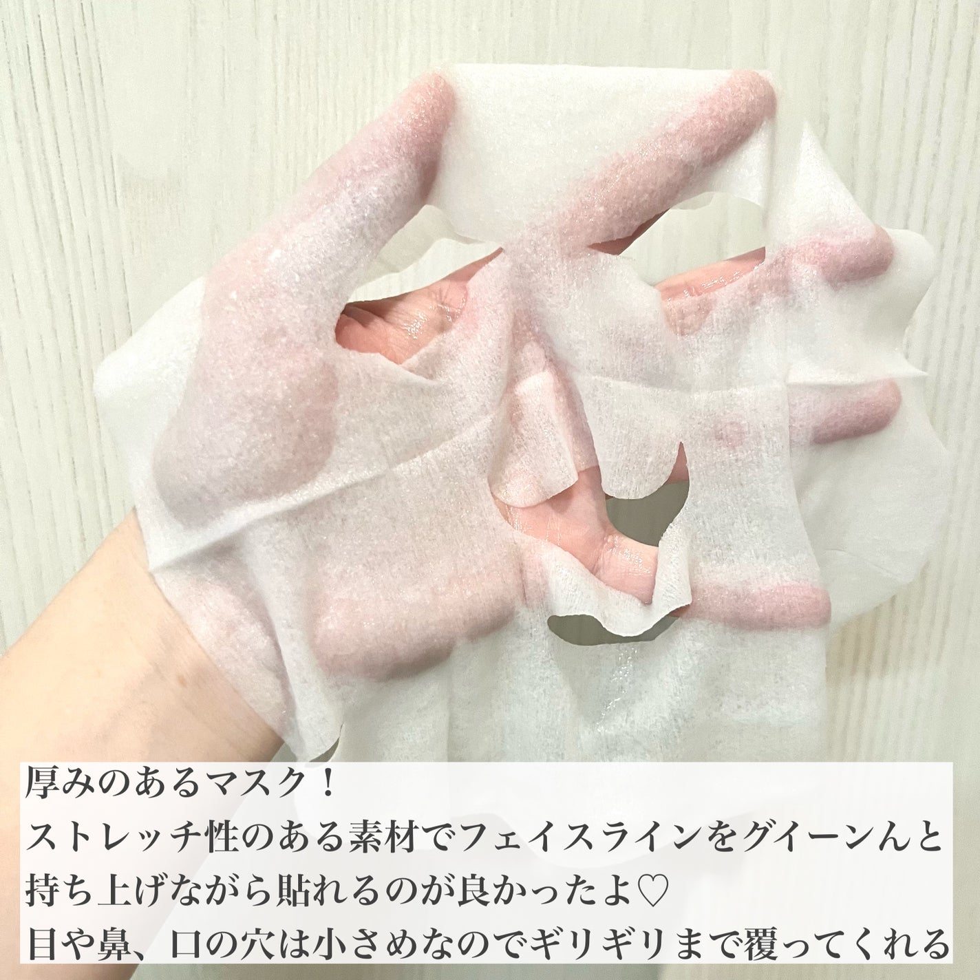 ルルルン ハイドラ V マスク/ルルルン/シートマスク・パックを使ったクチコミ(3枚目)
